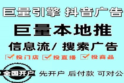 短视频信息流平台的用户画像与内容定位案例